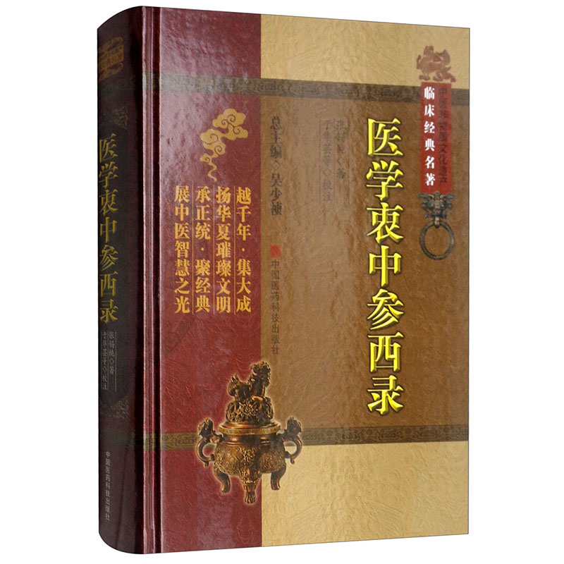 古籍认字的一些简单攻略看中医古籍原书，你知道吗？