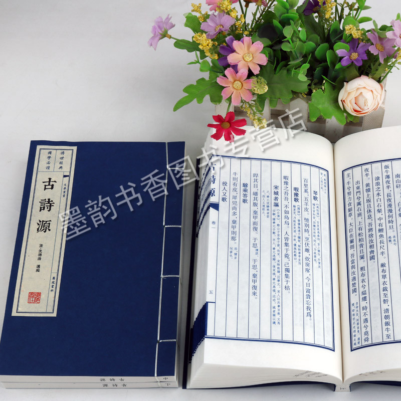 书库1.国学宝典（/）——全球最大的中国传统文化检索引擎