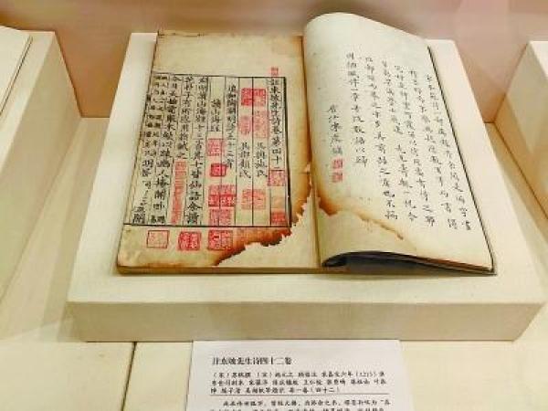 珍贵国宝百代书香第一展厅“国宝吉光”将以经史子集四大部类为线索