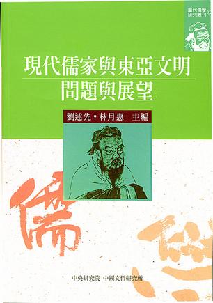 （良文师）一文读懂华夏文明跟西方海洋文明的本质区别