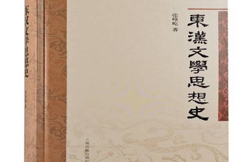南怀瑾老师：儒家文化升华的朝代，更是一个严谨记录朝代