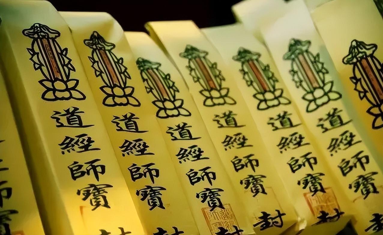 道教在中国历史中的影响，达到超越人生的境界