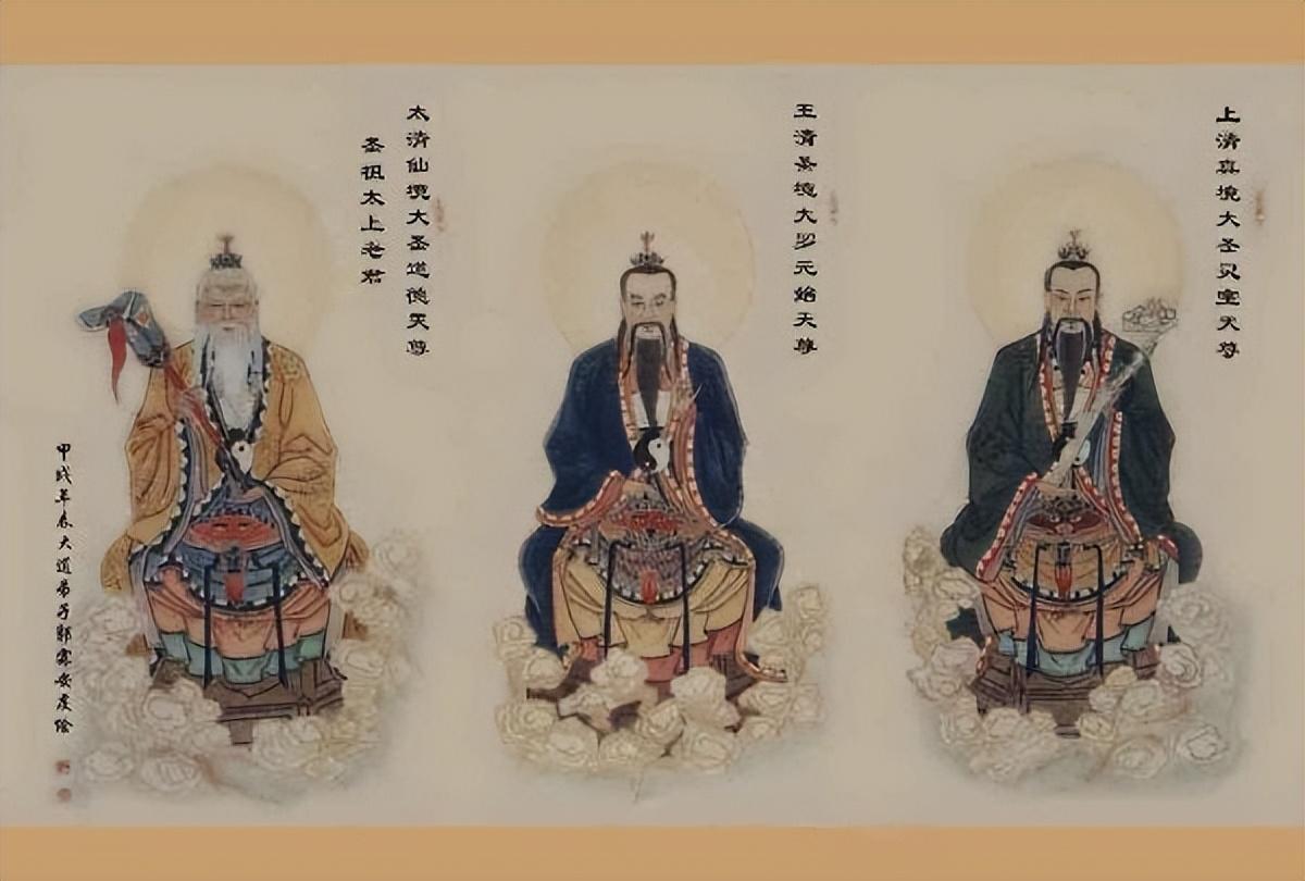 道教在中国历史中的影响，达到超越人生的境界