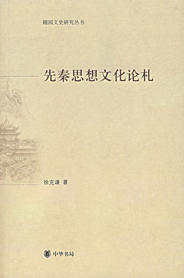 为什么汉朝初期会采用道家思想，到了武帝时期又转用儒家思想？
