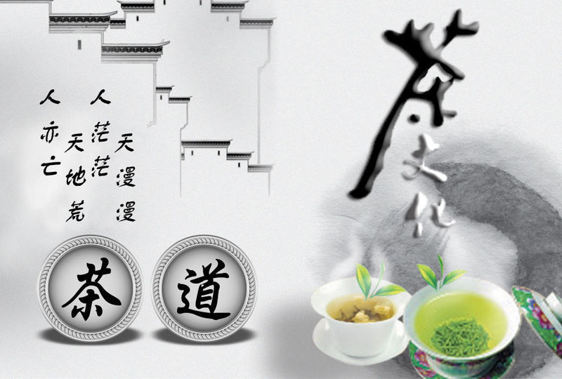 中国茶道中蕴含哪些理论？你知道几个？？