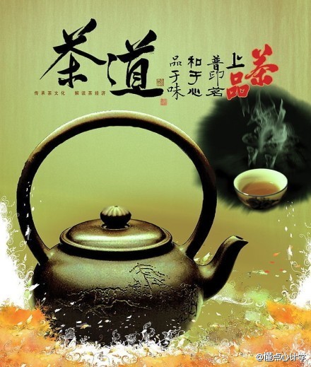 中国人的茶文化，孕育出中国茶道精神