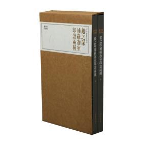 “北京古籍丛书”是一套收录关于北京地方文献