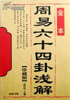 黎红雷：《儒家思想与企业文化》为企业发展提供空间