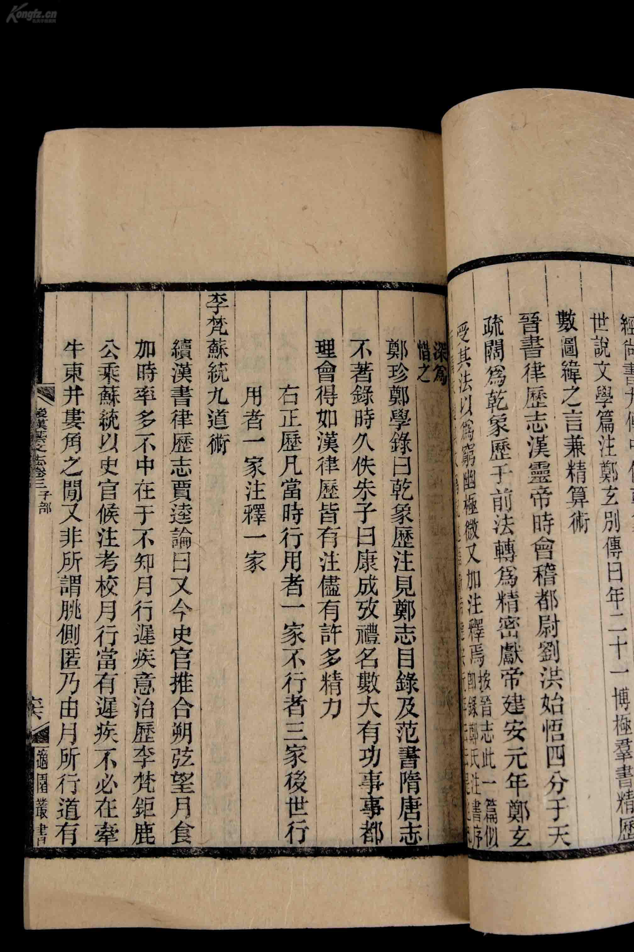 爱如生——中国基本古籍库使用指南数据库