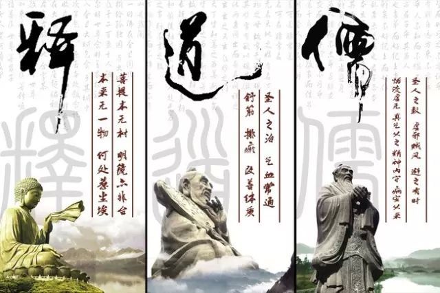 中国传统文化的思想支柱之一：道家思想的现代意义