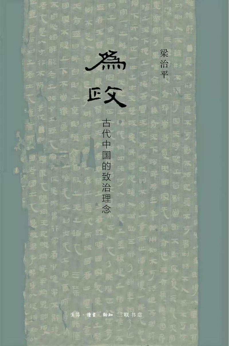 儒家网年度十大好书评选的基本原则：甲.所选图书应持儒家立场