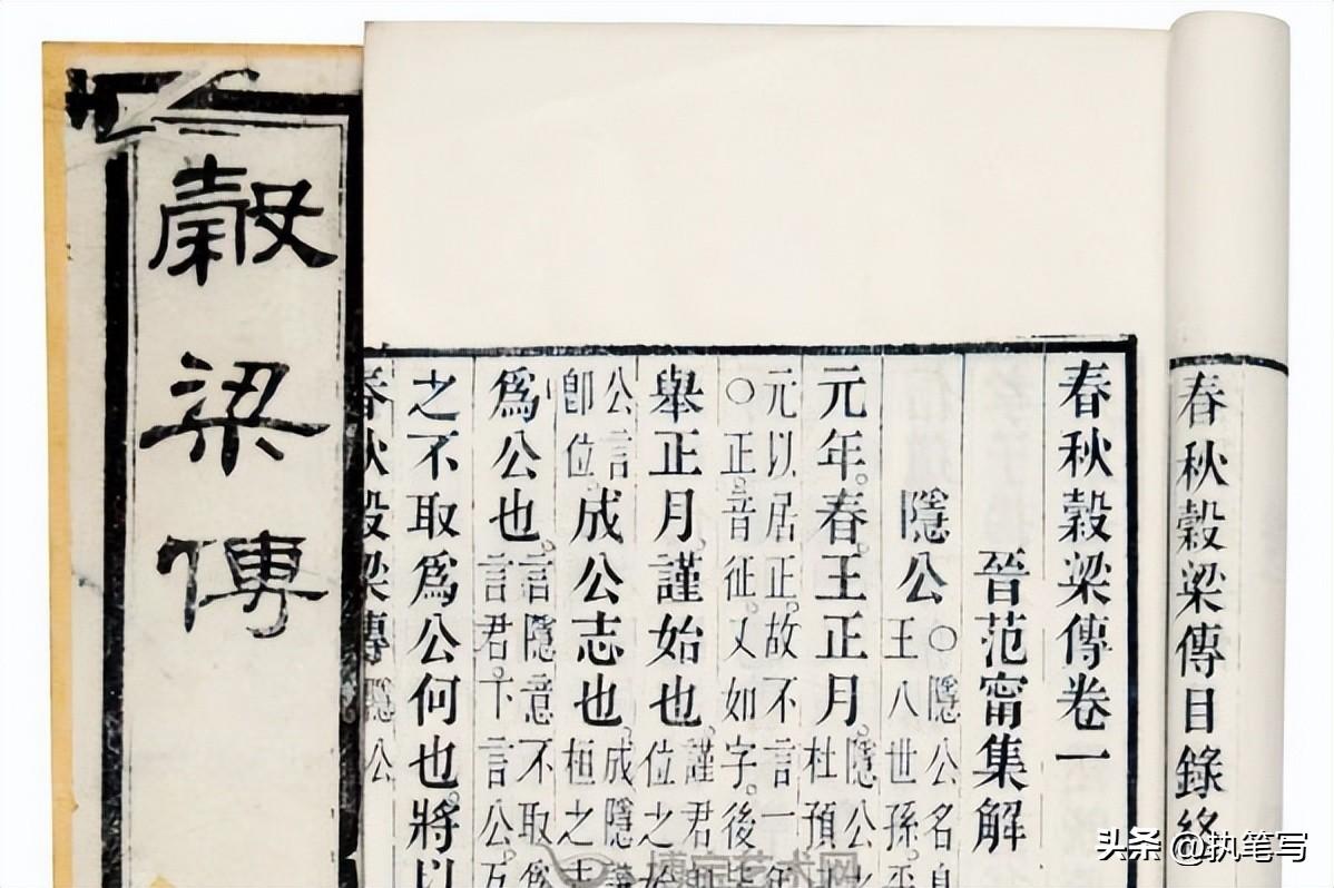 古典文明儒家的十本经典著作:《诗经》《》