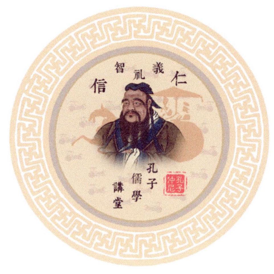 古典文明儒家的十本经典著作:《诗经》《》