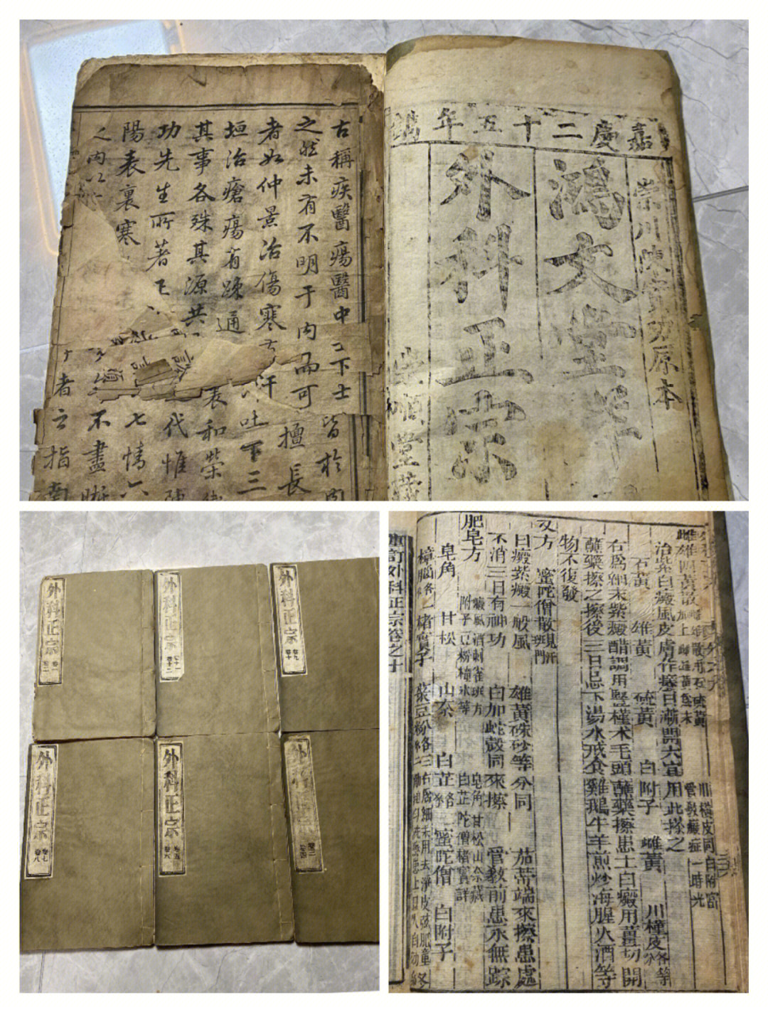 安徽中医药大学图书馆不断推进中医古籍传承和保护