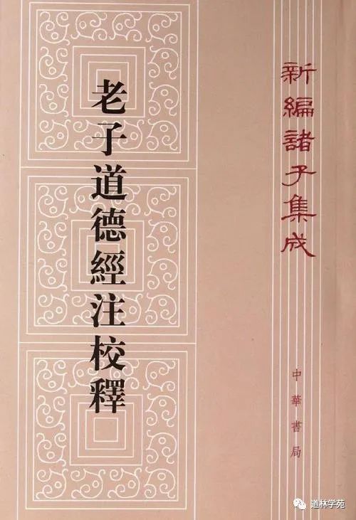孔子和老子两位思想巨匠影响中国2500年思想文化进程