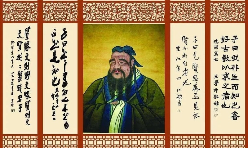 ：儒家思想的发展历程