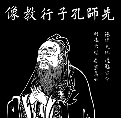 研读传统经典不能用儒家文化代替马克思主义