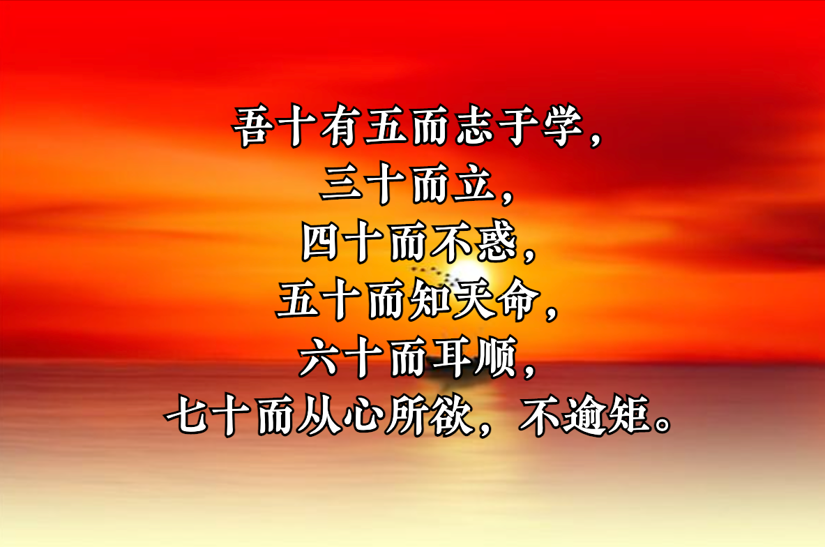 （国学文化）儒家思想的现实意义中国人的思维