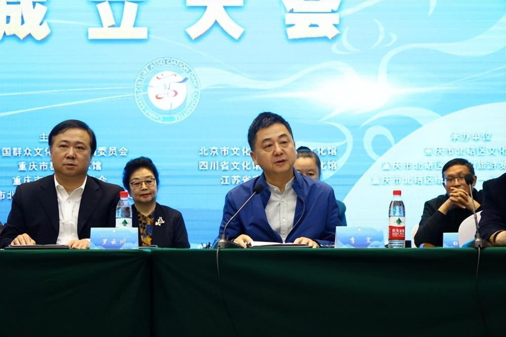 中国群众文化学会舞蹈委员会成立大会在重庆北碚举行